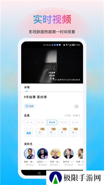 多剧视频