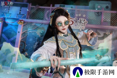 第五人格4
