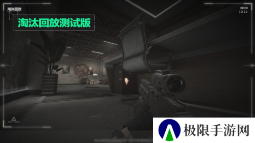 三角洲行动10