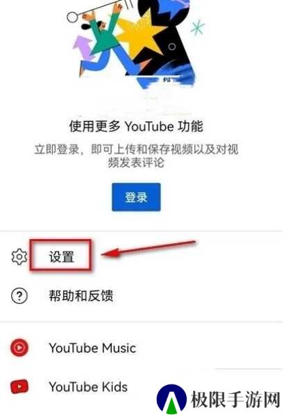 YouTube官网版