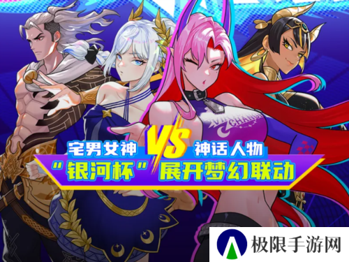 街头篮球4