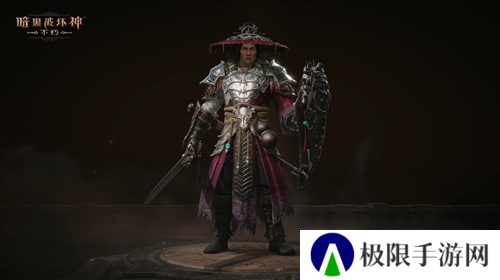 暗黑破坏神不朽8