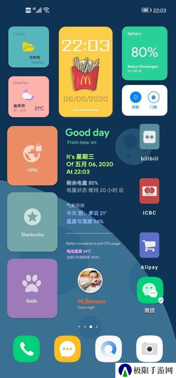 kwgt pro中文破解版app