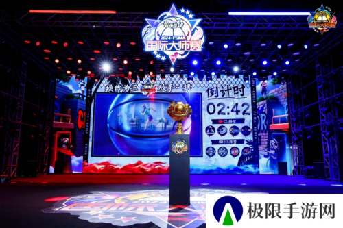 2024《街头篮球》国际大师赛厦门鼓浪屿开战