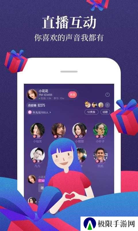 喜马拉雅fm国际版app下载