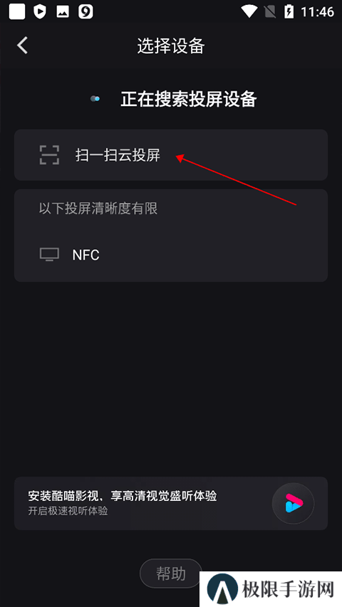 优酷2025