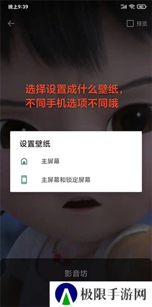 影音坊2025