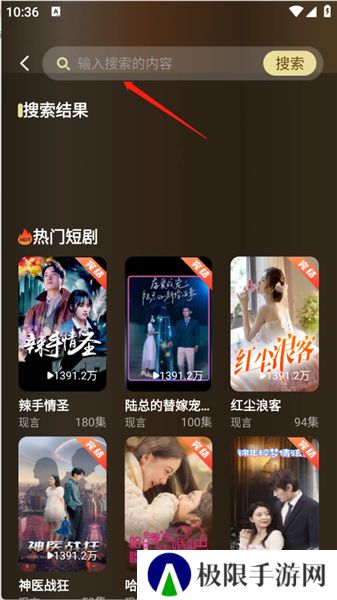 微短剧