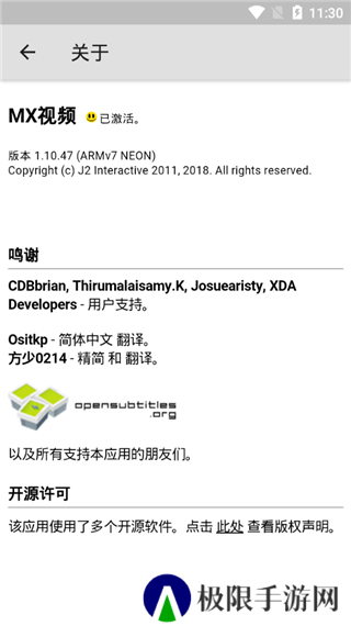 MXPlayer