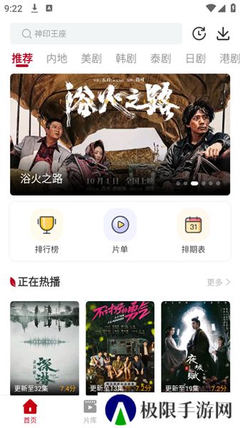 红叶影评剧大全