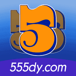 555影视免费追剧app下载