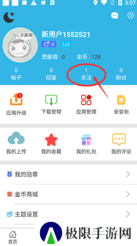 天尚网