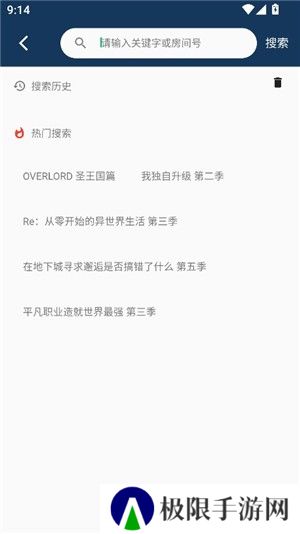 双子星动漫