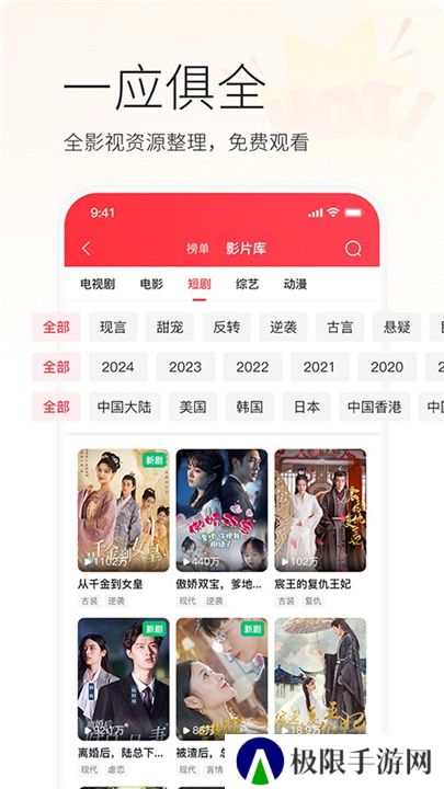 火柴搜索