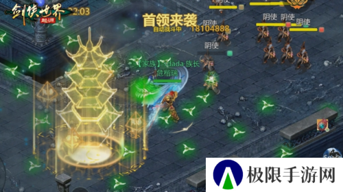 剑侠世界起源6