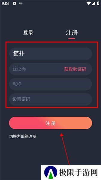 泰剧迷粉红色版APP