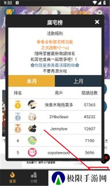 babyloveapp