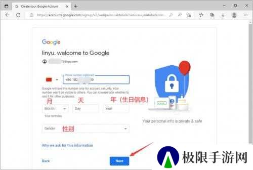 油管YouTube