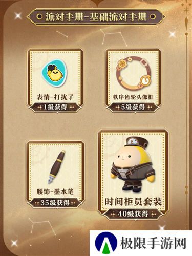 蛋仔派对7