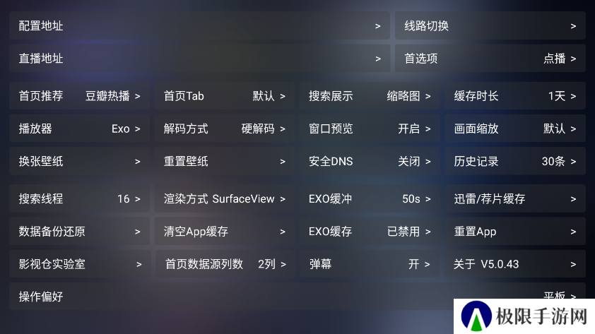 影视仓2025
