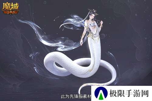 魔域口袋版4