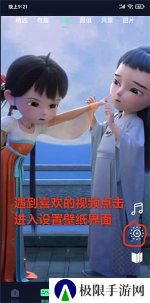 影音坊2025