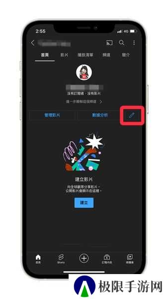 油管youtube官网版安装包更改频道名