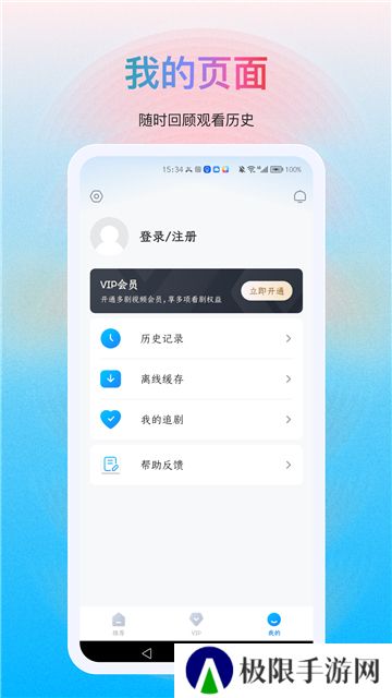 多剧视频