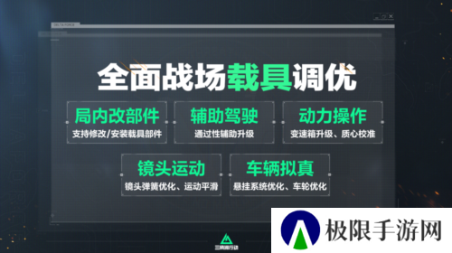 三角洲行动11
