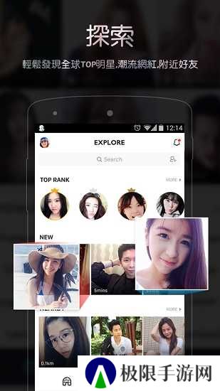 BIGO LIVE直播平台官方版下载