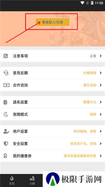 babyloveapp