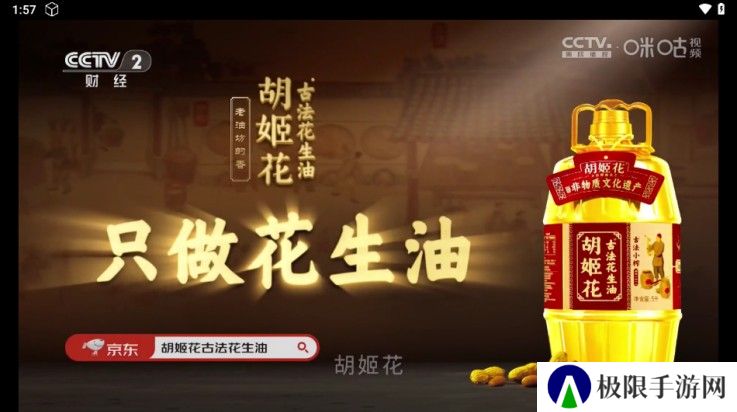 魔法影视