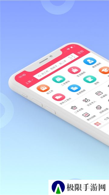 葫芦岛百姓网2025最新信息网app