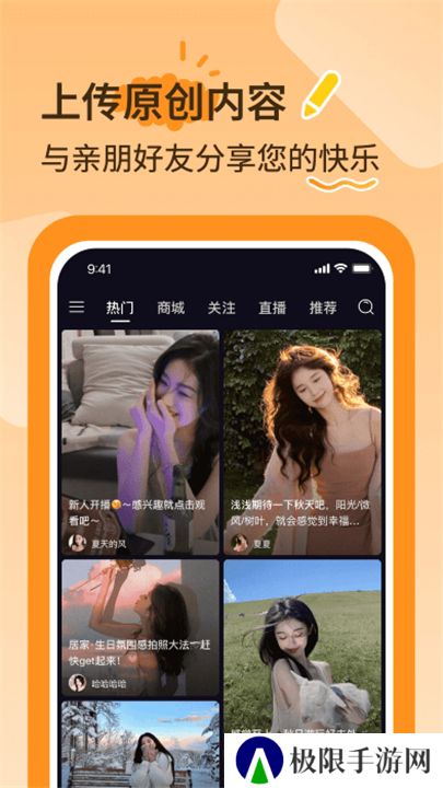 抖爸爸