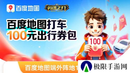 英魂之刃口袋版7