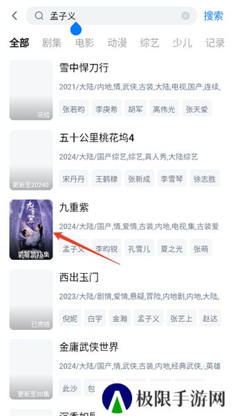 天空影视app