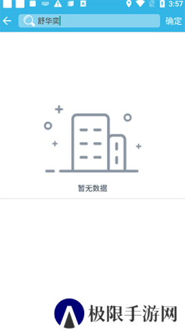 天尚网