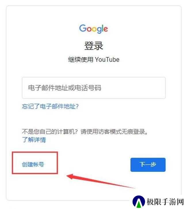 youtube官网最新版
