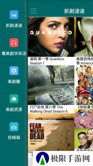 天天美剧TV版下载