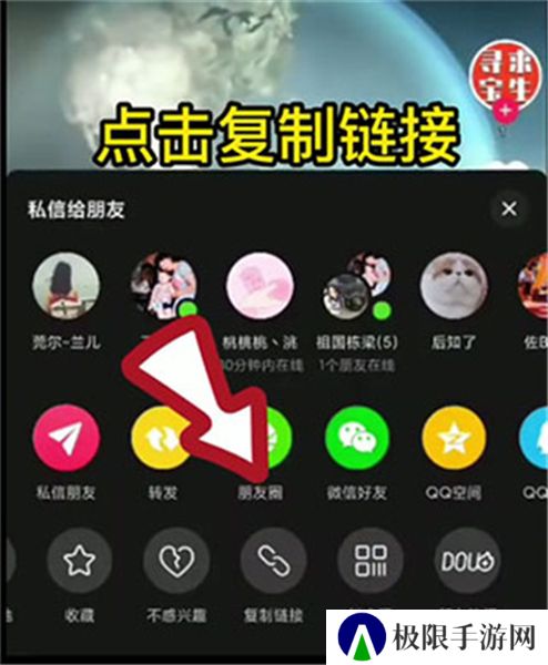 逆象提词