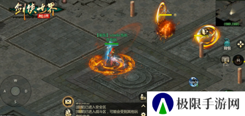 剑侠世界起源3