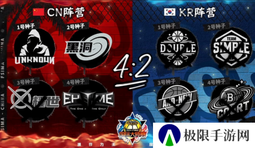 街头篮球5