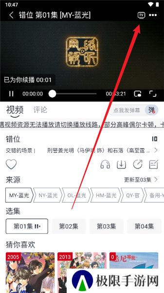 壹佳影视
