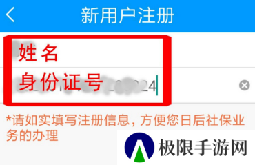 人脸识别认证用法2
