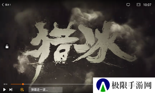 万佳影视最新版