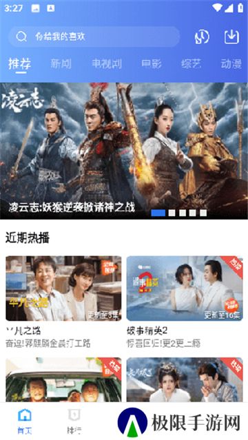 翡翠视频免广告版