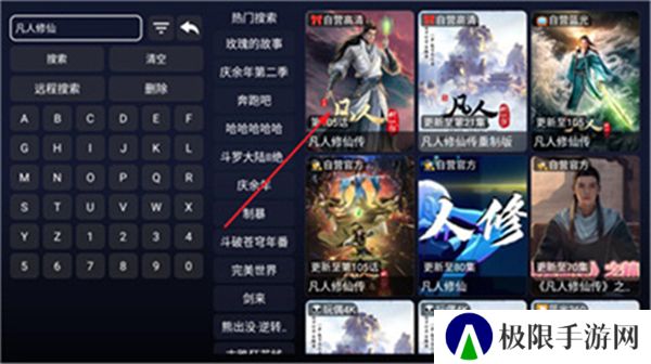 蓝鹰影视