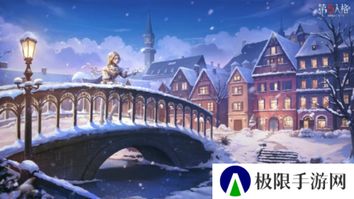 《第五人格》二十四节气演绎录 小寒篇线下活动回顾