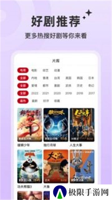 红叶影评剧大全
