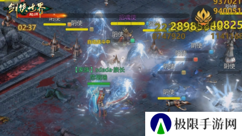 剑侠世界起源3